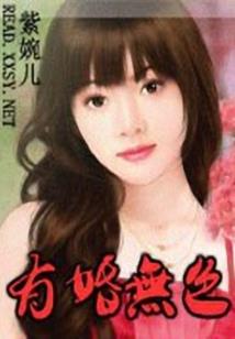 西安铁路职业学校