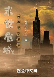 邪恶版mod