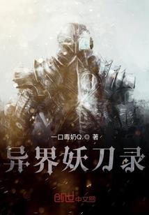 快手小游戏荒野过山车