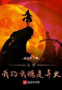 针头人游戏