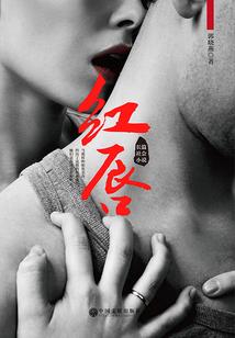 荒野之息雨林神庙