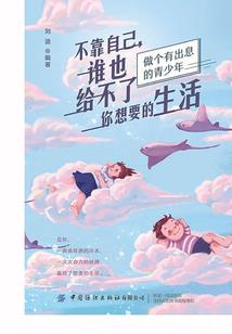 梦幻西游5级舍利子