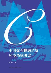 三国志14详细属性选择