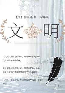 阴阳师奉天城