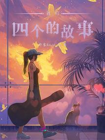 皮肤爱掉皮