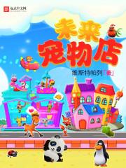 绝地防线漫画