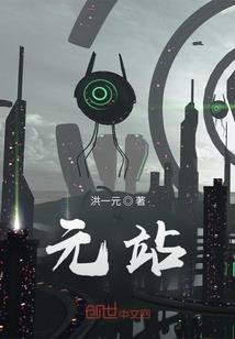 胜利俱乐部荒野