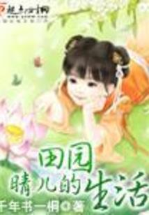 斗罗大陆唐门英雄传