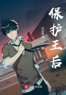 天刀逸斋