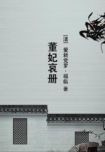 绝地求生拉风龙桥被偷