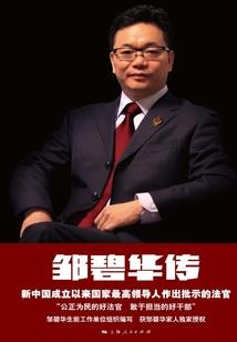 天刀天冰时装