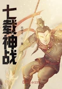 卖阴阳师被骗
