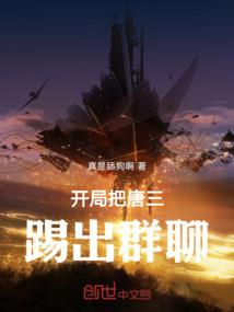 方舟 ps4 乌龟