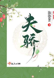 霸者套装属性随机属性