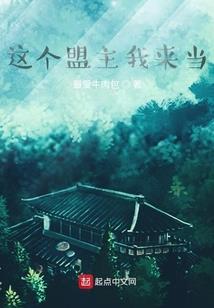 梦幻西游手游投资项链