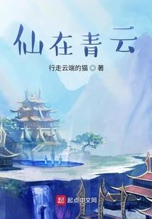 阴阳师阴阳李白bgm