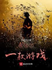 天刀变少女