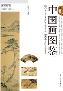 情热传说攻略