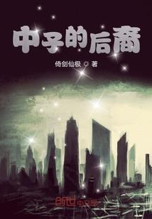 金铲子六约装备