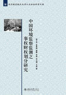 梦幻西游地板拼图