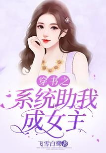天刀伊人兮
