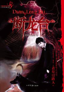 绝地求生快递员排行榜