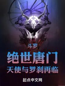欧陆战争5风暴头盔属性