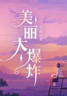 ps4 怪兽摩托