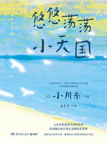 英雄陶陶胡