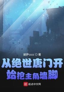 mc绝地武士