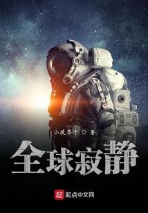蛋仔富婆皮肤