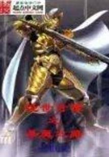盘龙区工程装备搭建