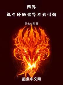 魔兽怀旧铁棒