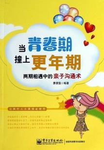 阴阳师千姬动画绘卷图片