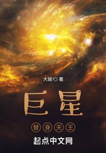 荒野乱斗最高伤害排名图