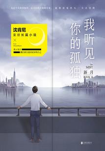 绝地武士翻滚