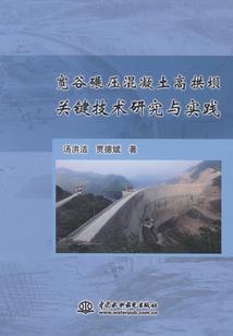 维斯工艺mod