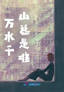 对立攻略