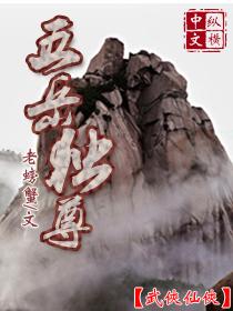 英雄围城苹果