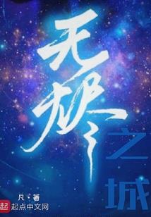 上古卷轴5皮肤黑