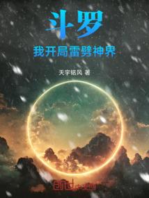 我的世界欢乐塔防
