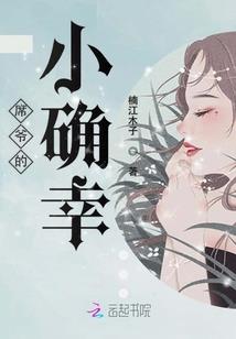 我的世界白的肾真人