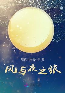 天刀文士杀手