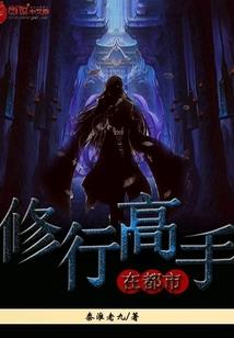 星之阴阳师