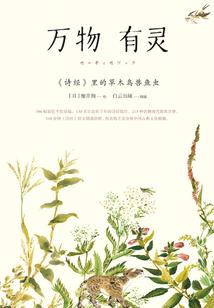 天刀太白暗伤高