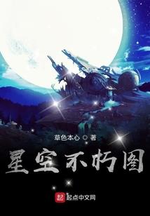 魔兽争霸推到泰兰德小说
