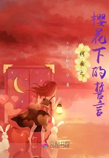天龙八部手游24区