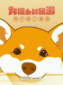ps4死侍欧版