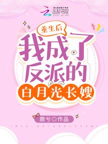 鹿邑阴阳师