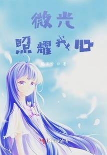 阴阳师单人副本排行顺序